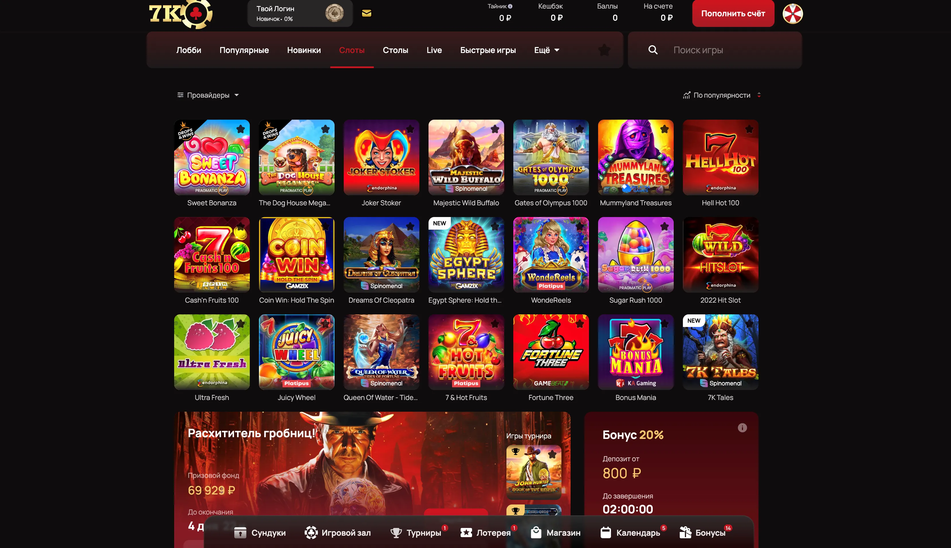 7k casino игровые автоматы 7 казино игровые автоматы